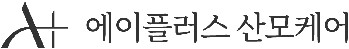 엄마의 마음으로 에이플러스 산모케어 | aplussanmo.com
